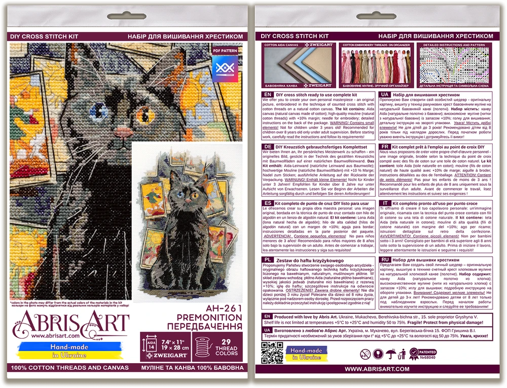 Siuvinėjimo kryželiu rinkinys Nuojauta, 14 ct, 28x19 cm, 29 spalvų – Abris Art