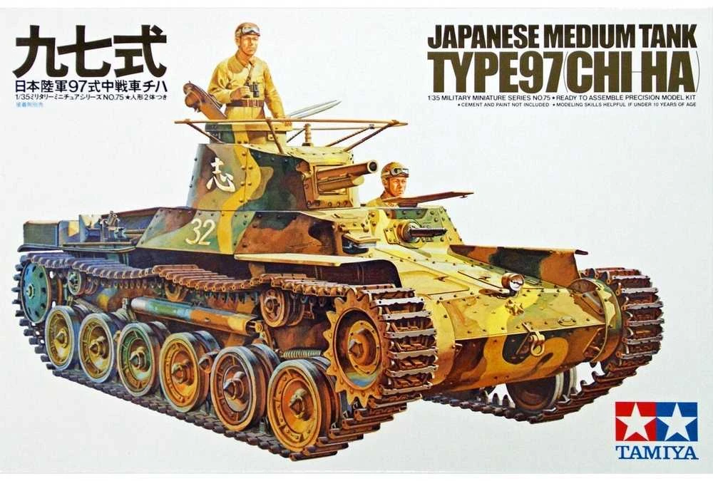 Tamiya Type 97 Chi-Ha japonų vidutinis tankas 1/35 plastikinis modelis