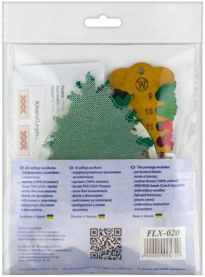 Wonderland Crafts Kalėdinis eglutės žaisliukas – Siuvinėjimo kryželiu rinkinys ant plastiko