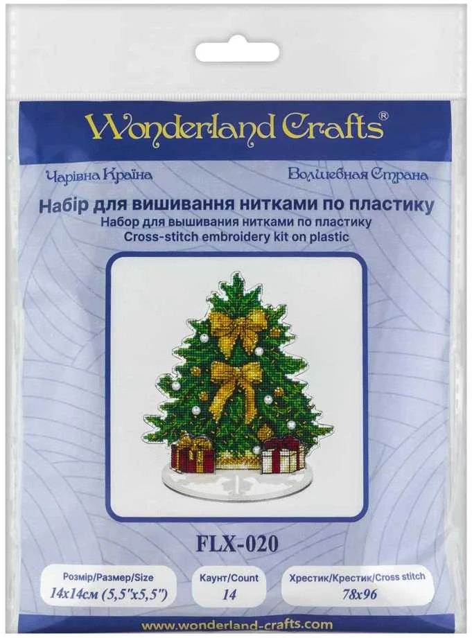 Wonderland Crafts Kalėdinis eglutės žaisliukas – Siuvinėjimo kryželiu rinkinys ant plastiko