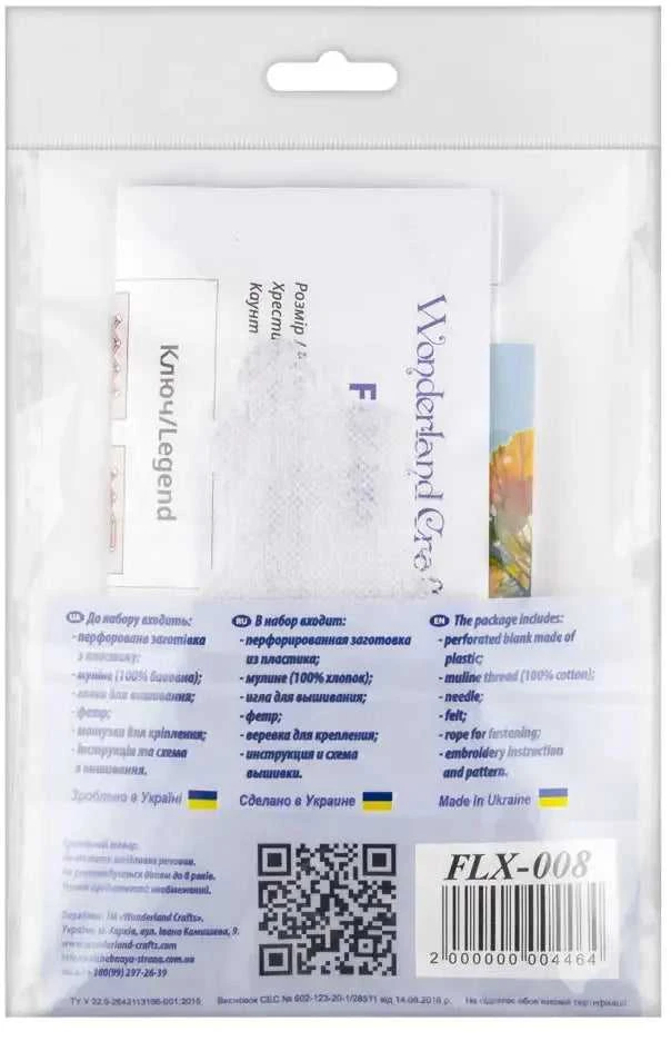 Wonderland Crafts kalėdinis kryželių rinkinys ant plastiko eglutei