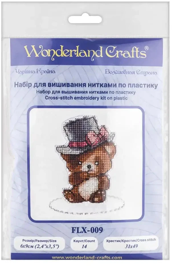Wonderland Crafts Kalėdinis kryželiu siuvinėjimo rinkinys ant plastiko, eglutės žaisliukas