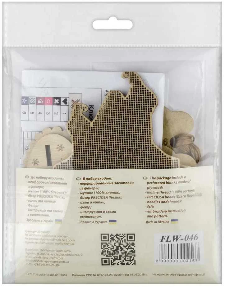 Wonderland Crafts Kalėdų namelio siuvinėjimo kryželiu rinkinys ant medžio, su karoliukais