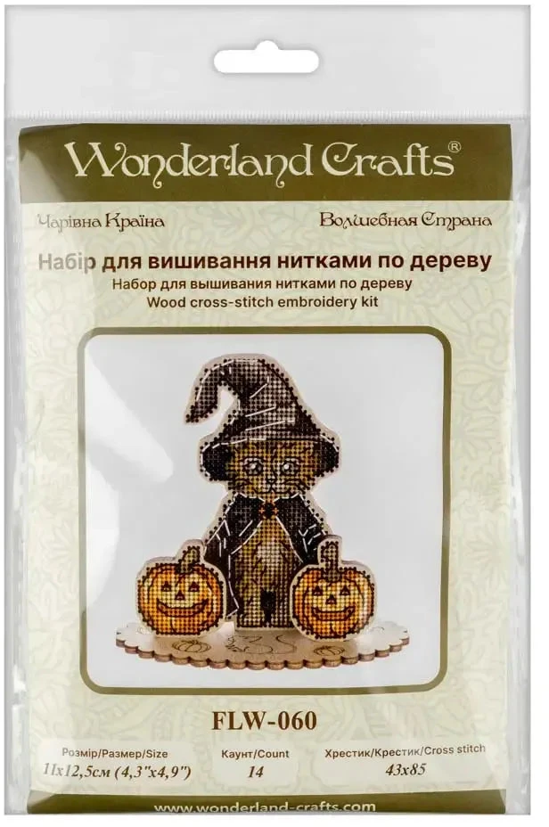 Wonderland Crafts Medinis kryželių siuvinėjimo rinkinys ant faneros, kūrybiški rankdarbiai