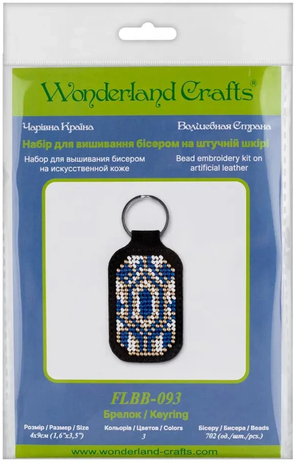 Wonderland Crafts Rinkinys raktų pakabuko siuvinėjimui karoliukais ant dirbtinės odos