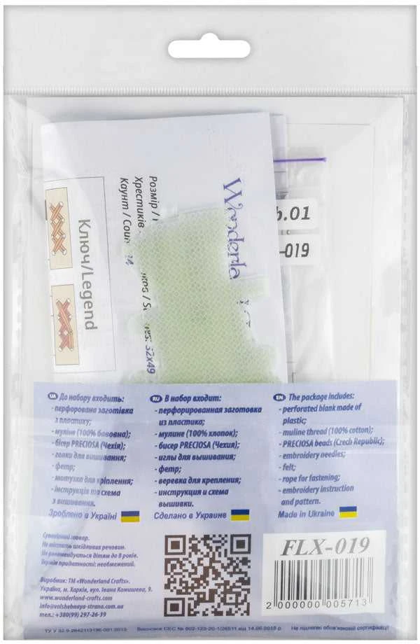 Wonderland Crafts Siuvinėjimo kryželiu rinkinys ant plastiko – kalėdinis eglutės žaisliukas