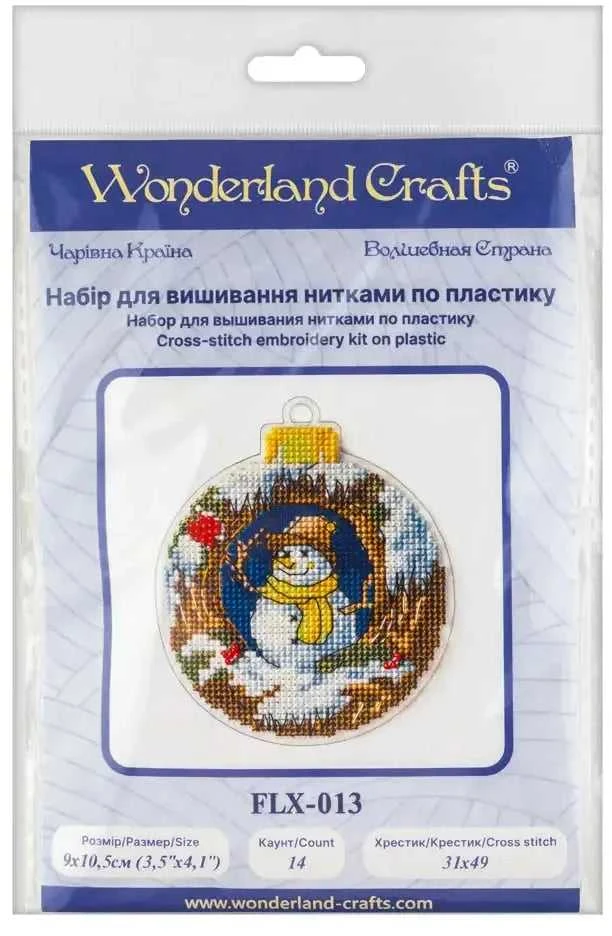 Wonderland Crafts Siuvinėjimo kryželiu rinkinys ant plastiko – Kalėdinė eglutės puošmena