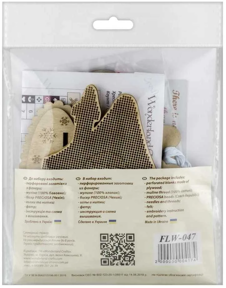 Wonderland Crafts Siuvinėjimo kryželiu rinkinys ant medžio Kalėdų namelis su karoliukais