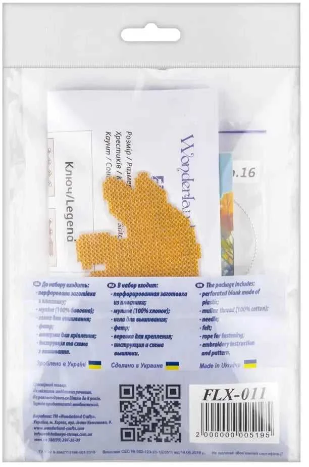 Wonderland Crafts Siuvinėjimo kryželiu rinkinys ant plastiko – Kalėdinis eglutės žaisliukas