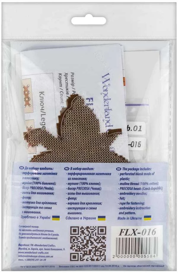 Wonderland Crafts Siuvinėjimo kryželiu rinkinys ant plastiko - Kalėdinis eglutės žaisliukas