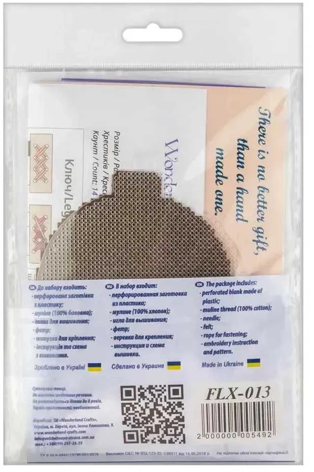 Wonderland Crafts Siuvinėjimo kryželiu rinkinys ant plastiko – Kalėdinė eglutės puošmena