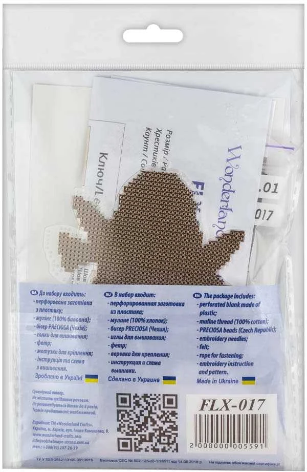 Wonderland Crafts Siuvinėjimo kryželiu rinkinys ant plastiko – Kalėdinis žaisliukas eglutei