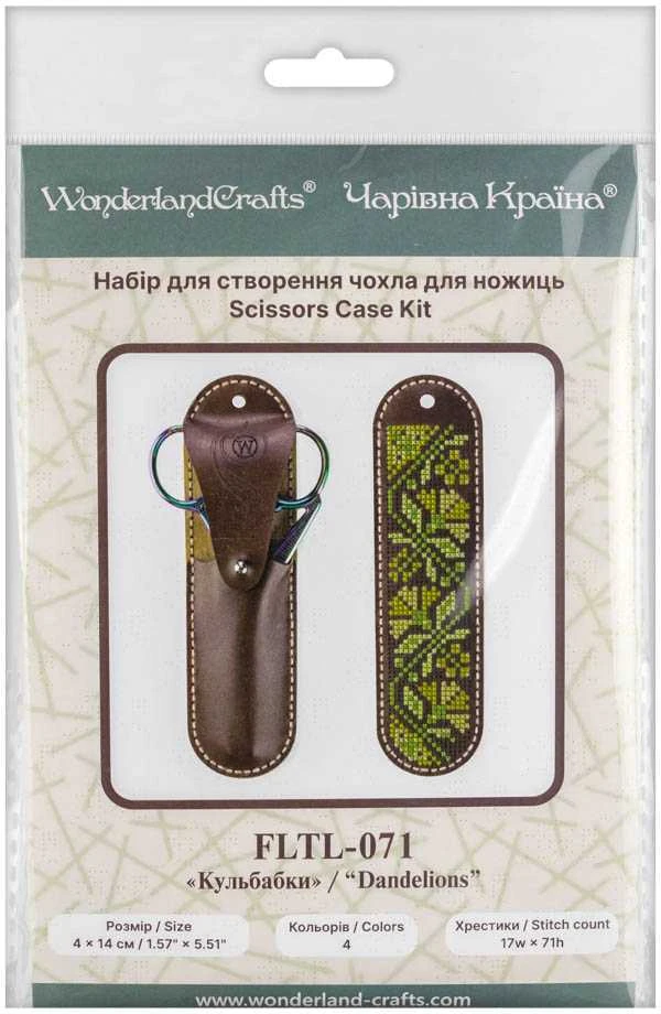Žirklių dėklo siuvinėjimo rinkinys „Pienės“, dirbtinė oda – Wonderland Crafts