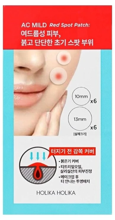 Holika Holika AC Mild Raudona Spot Patch pleistrai spuogams ir paraudimams 12 vnt.