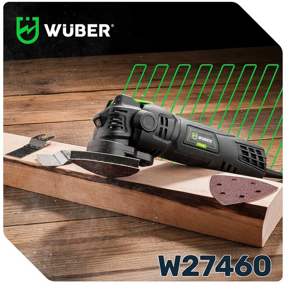 Daugiafunkcinis švytuoklinis įrankis Wuber W27460, 400W