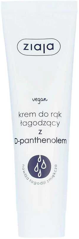 Ziaja D-Panthenol Soothing Hand Kreminis moterims, 100 ml
