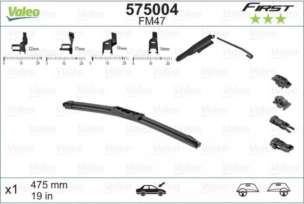 Valytuvas Valeo Multiconnection 475 mm