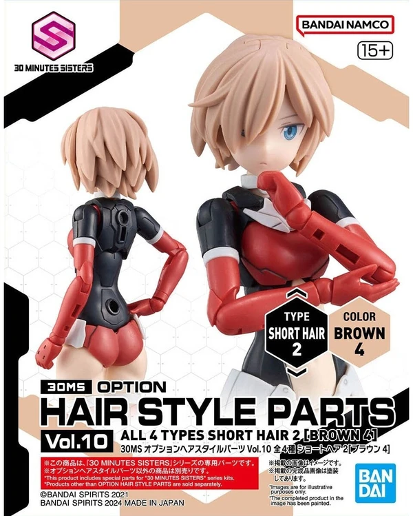 Bandai 30MS OPTION HAIR STYLE PARTS VOL.10 ALL 4 TYPES