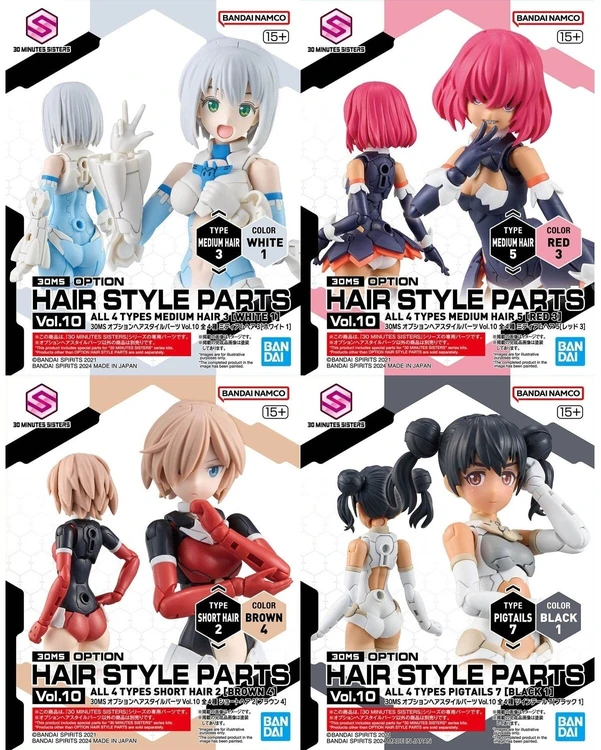 Bandai 30MS OPTION HAIR STYLE PARTS VOL.10 ALL 4 TYPES