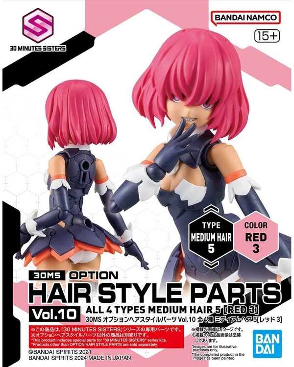 Bandai 30MS OPTION HAIR STYLE PARTS VOL.10 ALL 4 TYPES