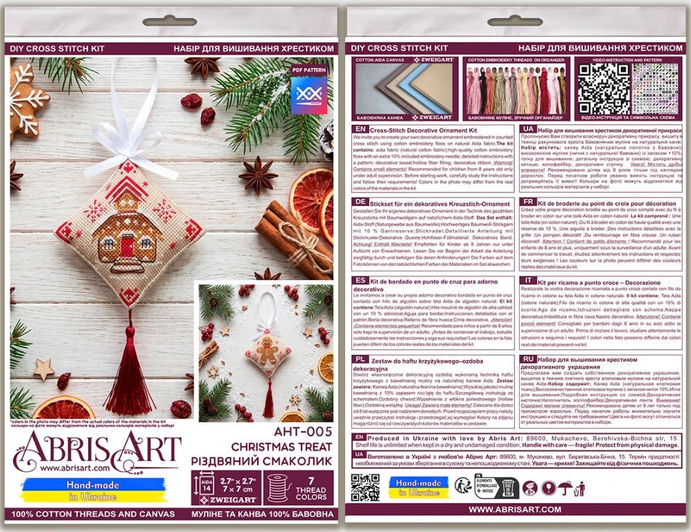 Abris Art 3D kalėdinė dekoracija „Kalėdinis skanėstas“ – siuvinėjimo kryželiu rinkinys