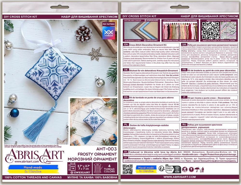 Abris Art 3D kalėdinis ornamentas „Šerkšno“ – siuvinėjimo kryželiu rinkinys