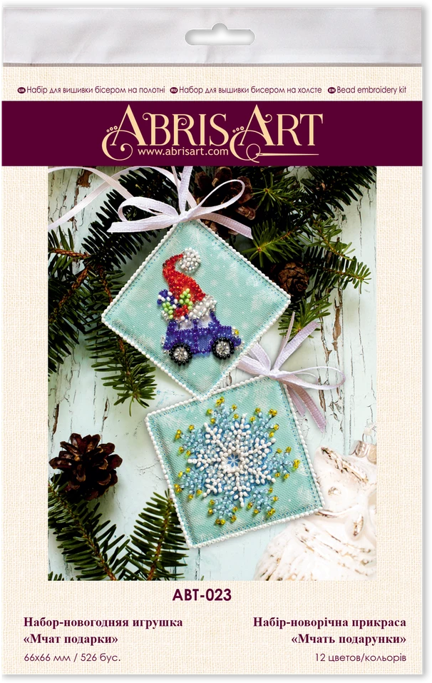 Abris Art Dekoravimo rinkinys dovanoms „Žiemos pasaka“ 13,2x6,6 cm