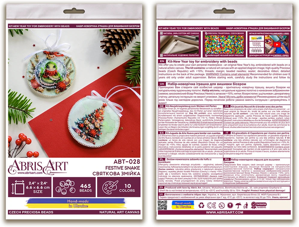 Abris Art Dekoravimo rinkinys „Šventinė gyvatė – Žiemos pasaka“ AABT-028