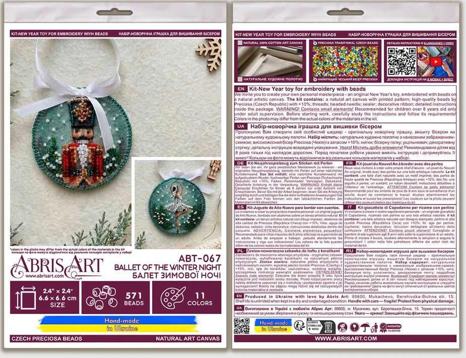 Abris Art Dekoravimo rinkinys „Žiemos nakties baletas“ 13,2×6,6 cm AABT-067
