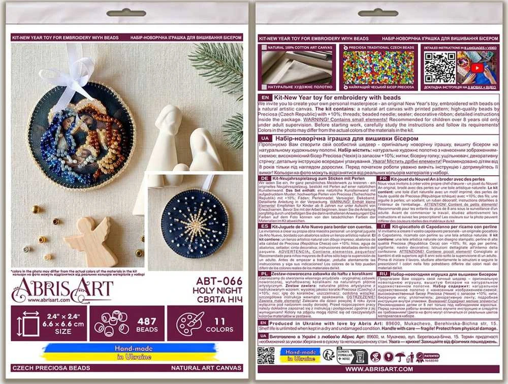 Abris Art Dekoro rinkinys „Šventa naktis“, 13,2×6,6 cm