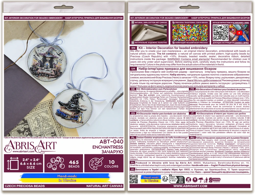 Abris Art Mini karoliukų siuvinėjimo rinkinys „Kerėtoja“, interjero dekoras