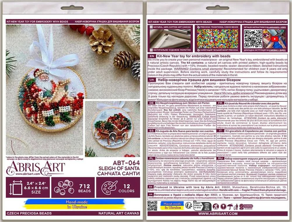 Abris Art Kalėdinė dekoracijų rinkinys „Kalėdų Senelio rogės“ 13,2x6,6 cm
