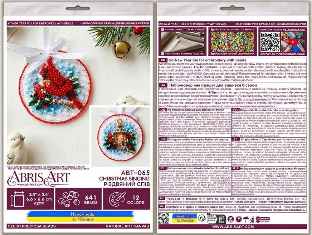 Abris Art Kalėdinis dekoravimo rinkinys „Dainuojančios Kalėdos“ 13,2x6,6 cm
