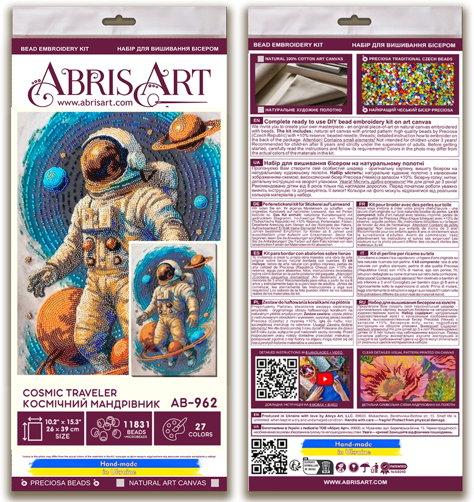 Abris Art Karoliukų siuvinėjimo rinkinys „Kosminis keliautojas“ 26x39 cm AAB-962
