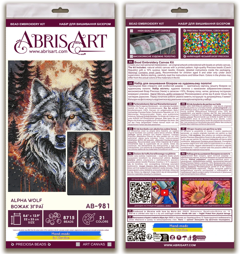 Abris Art Karoliukų siuvinėjimo rinkinys „Alfa vilkas“ 22×33 cm, 21 spalva