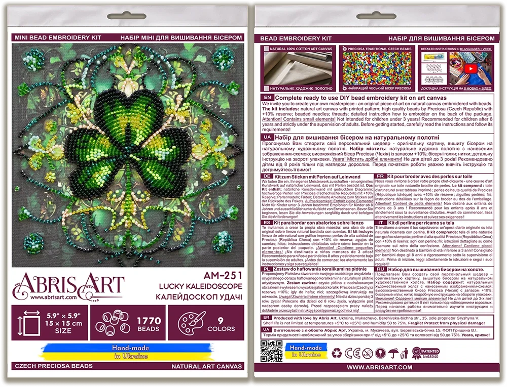Abris Art Karoliukų siuvinėjimo rinkinys Sėkmės kaleidoskopas 15×15 cm