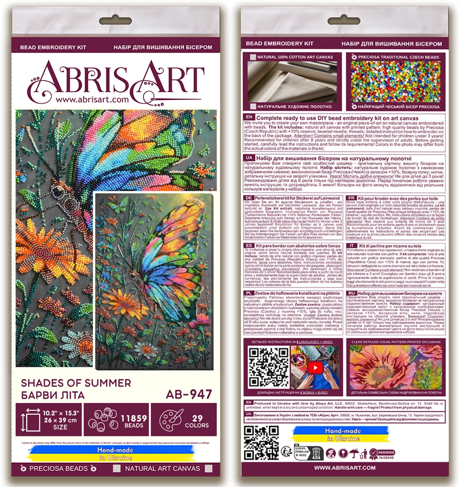 Abris Art Karoliukų siuvinėjimo rinkinys „Vasaros atspalviai“, 26x39 cm