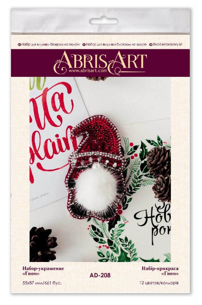 Abris Art Karoliukų siuvinėjimo rinkinys – Nykštukas, 12 spalvų, 5,5×8,7 cm