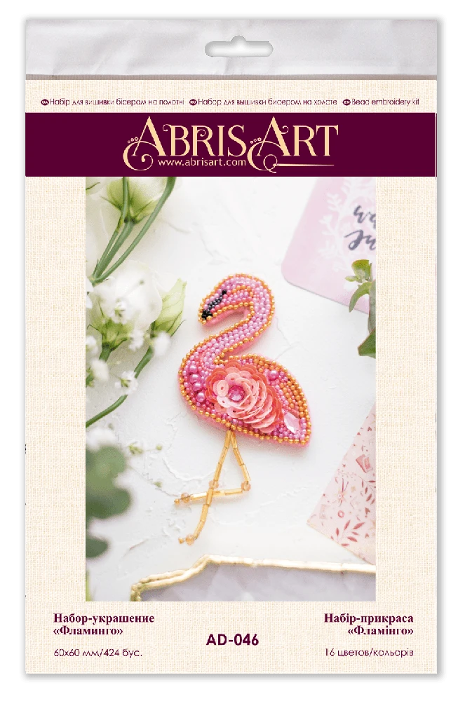 Abris Art Karoliukų siuvinėjimo rinkinys Flamingas 6x6 cm, 16 spalvų, Preciosa