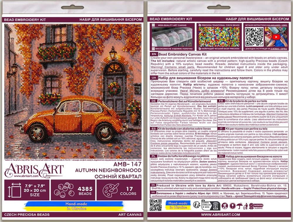 Abris Art Karoliukų siuvinėjimo rinkinys „Rudens kvartalas“ 20×20 cm, 17 spalvų