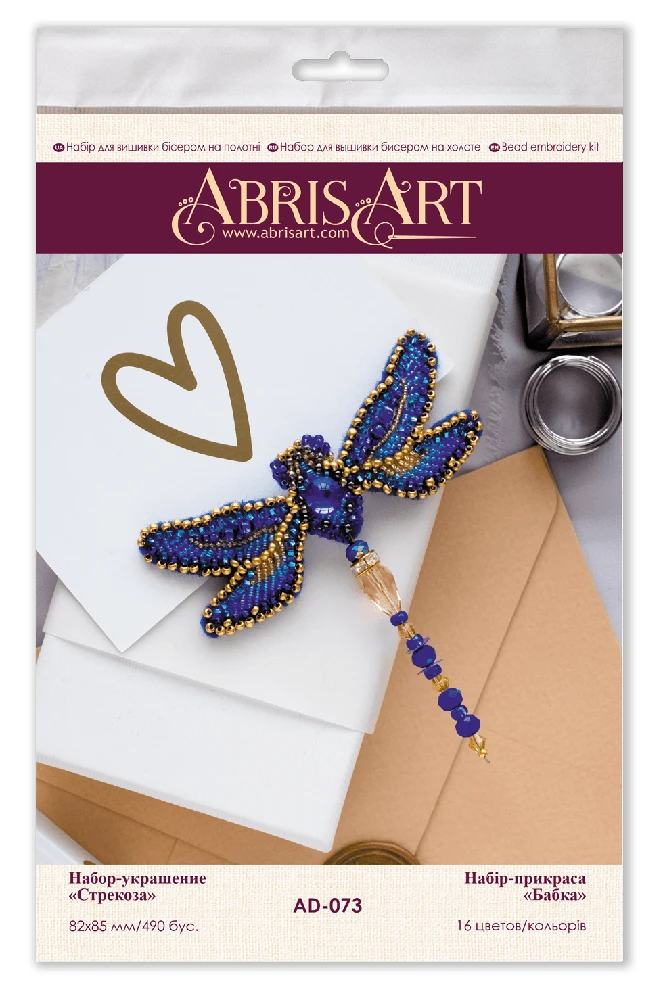 Abris Art Karoliukų siuvinėjimo rinkinys Laumžirgis, Preciosa, 8,2×8,5 cm