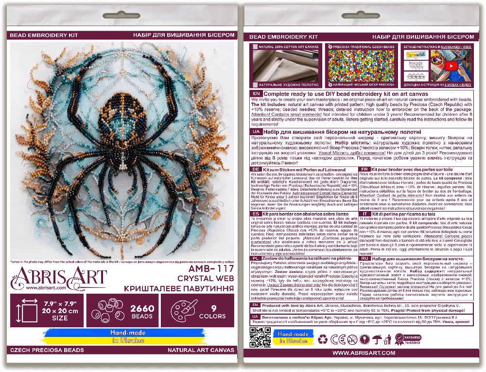 Abris Art Karoliukų siuvinėjimo rinkinys Crystal Web, 20x20 cm, Preciosa