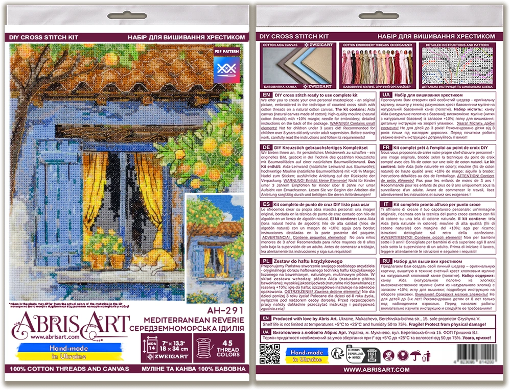 Abris Art Kryželiu siuvinėjimo rinkinys „Viduržemio svaja“ 18x34 cm AAH-291