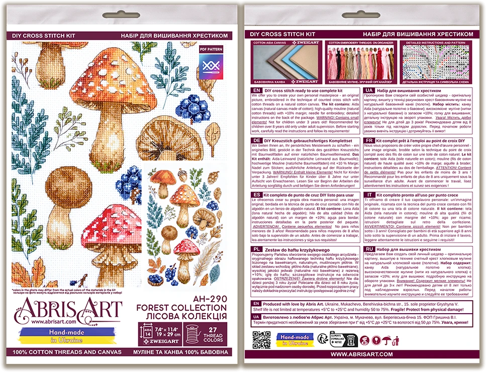 Abris Art Kryželiu siuvinėjimo rinkinys „Miško kolekcija“ 19x29 cm AAH-290