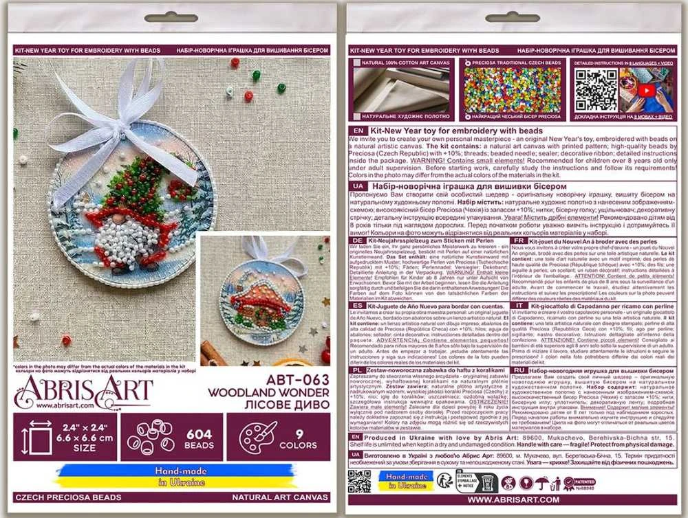 Abris Art Miško pasaulio dekoracijų rinkinys 13,2x6,6 cm