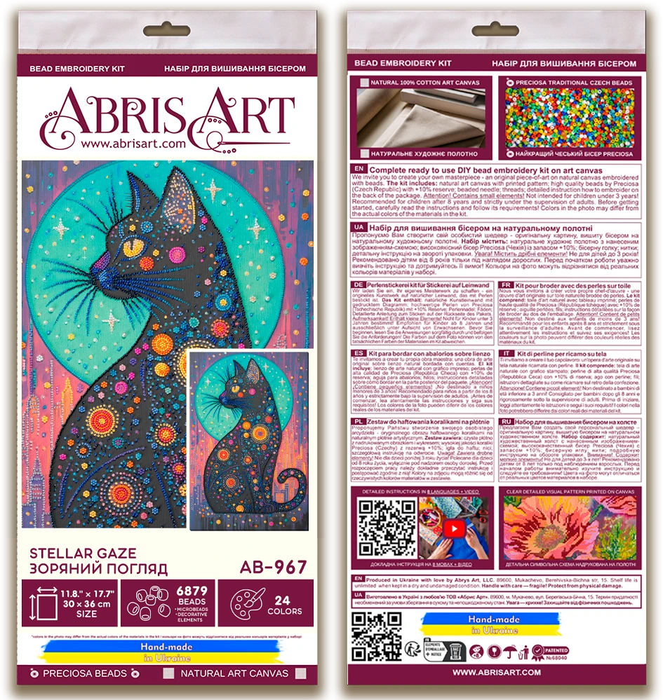 Abris Art Puošnus karoliukų siuvinėjimo rinkinys „Žvaigždžių žvilgsnis“ 30x45
