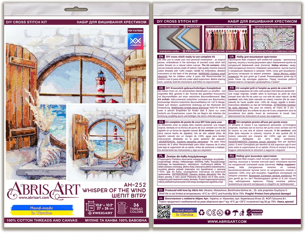Abris Art Rinkinys siuvinėjimui kryželiu „Vėjo šnabždesys“ 27x26 cm AAH-252