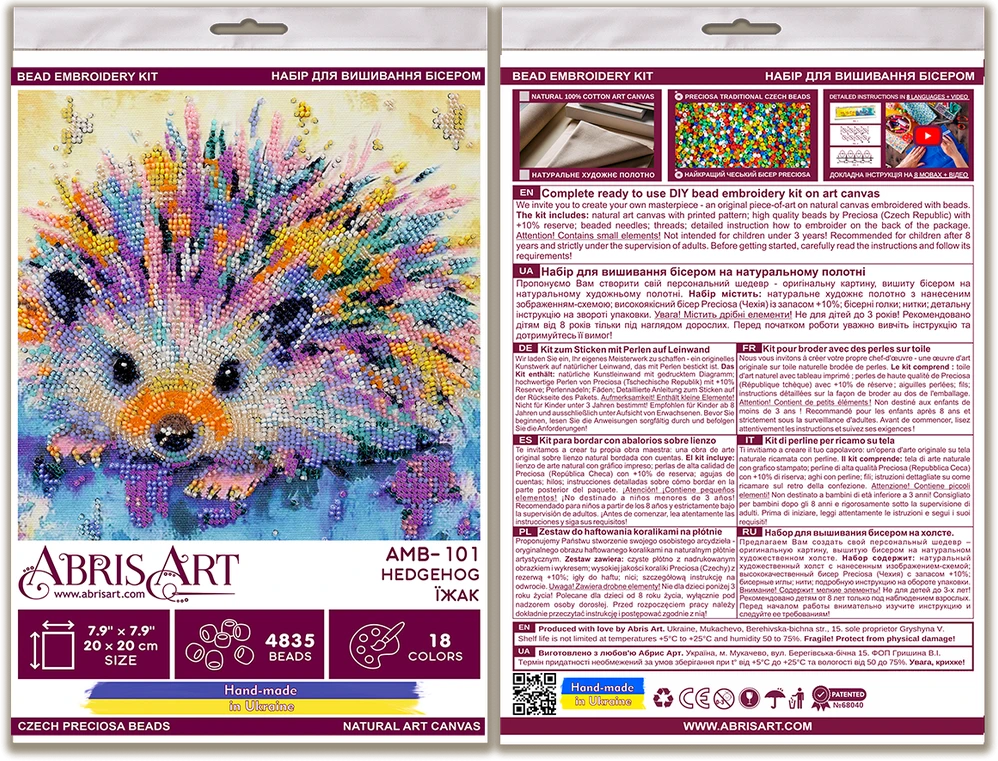 Abris Art Siuvinėjimo karoliukais rinkinys „Ežiukas“ 20x20 cm AMB-101
