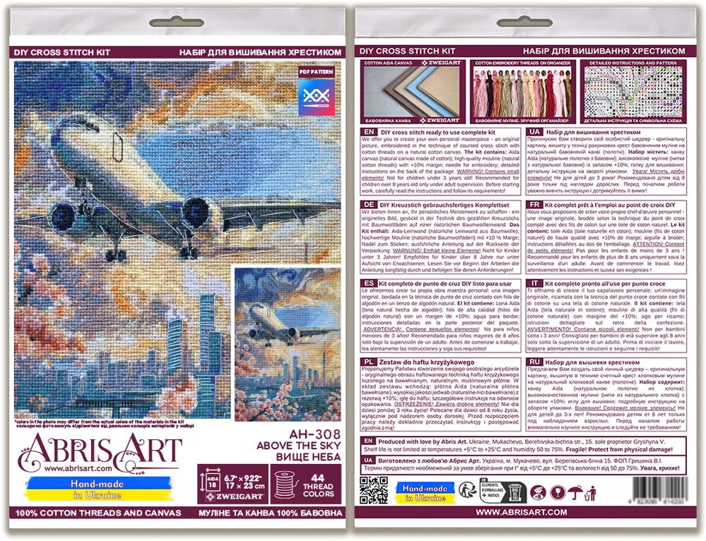 Abris Art Siuvinėjimo kryželiu rinkinys „Virš dangaus“ 17x23 cm AAH-308