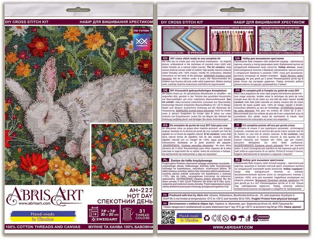 Abris Art Siuvinėjimo kryželiu rinkinys „Karšta diena“, 20x20 cm, 18 ct, 31 spalva